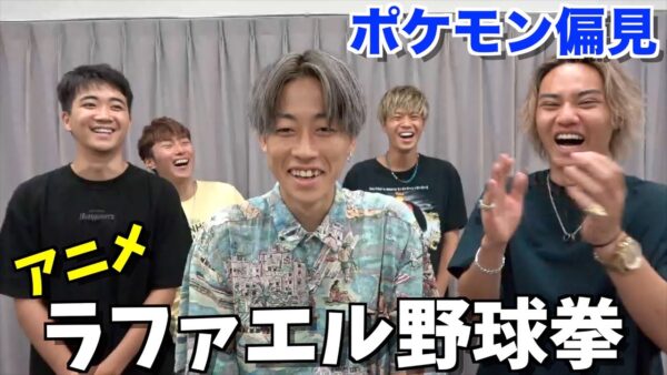 「コムドットが嫌い？嫌われている理由は痛い・面白くない？」